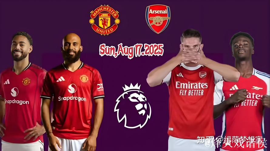 英超格局：阿森纳受两强紧追，曼联利物浦等4队积分持平，下轮迎四场大战