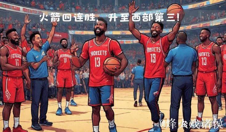 阿门半场手感欠佳，7投2中砍下6分7篮板4助攻