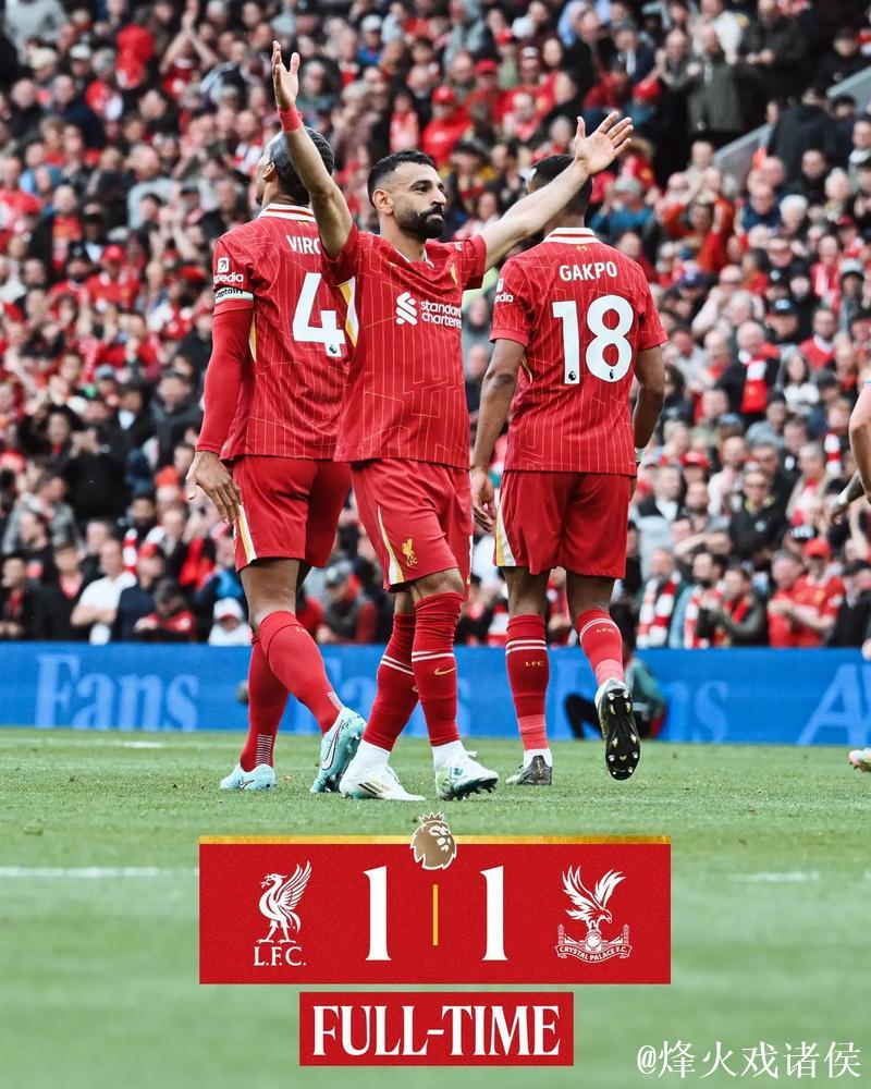 萨拉赫甘当替补,利物浦能否重燃争冠希望? 萨拉赫甘当替补,利物浦能否重燃争冠希望?