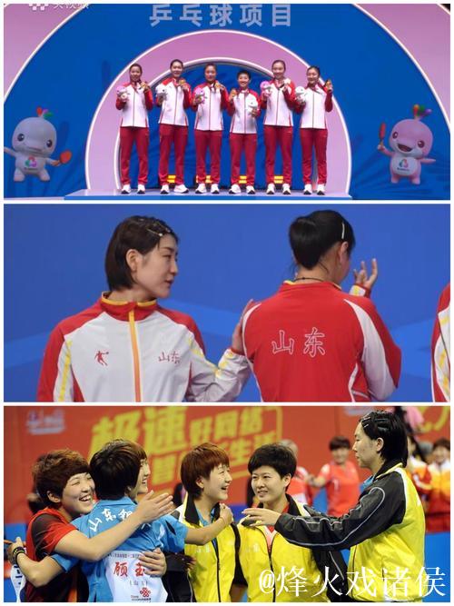 19日综述：田径赛场9金诞生 乒乓球女团冠军花落山东
