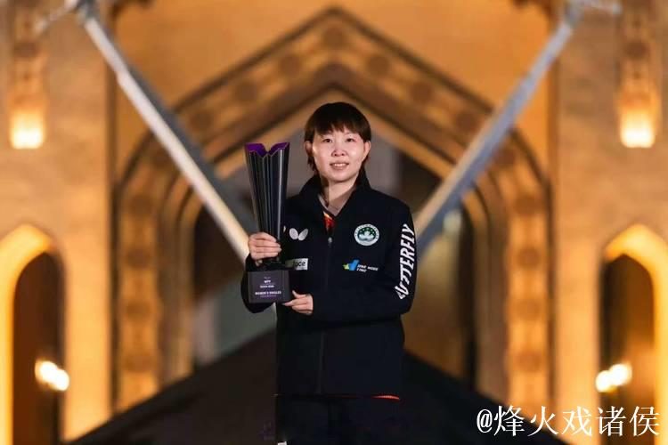 WTT多哈冠军赛：朱雨玲以4-2战胜韩莹，挺进女单决赛