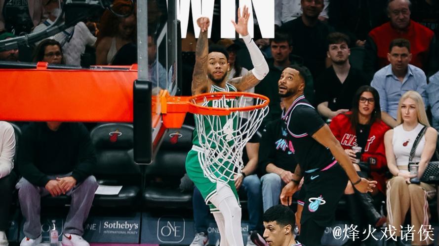 西蒙斯三分雨狂砍赛季最高39分 凯尔特人逆转热火19分差距