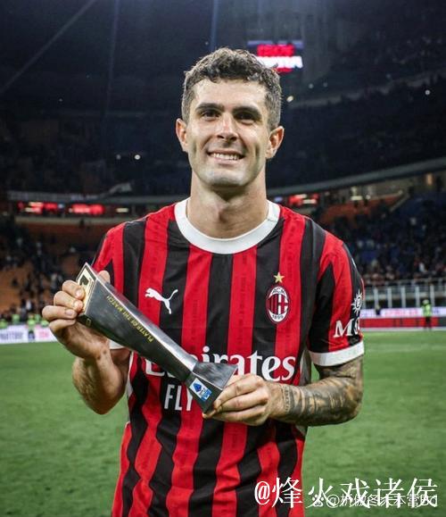 意甲-普利西奇绝杀 米兰1-0力克国米攀升次席