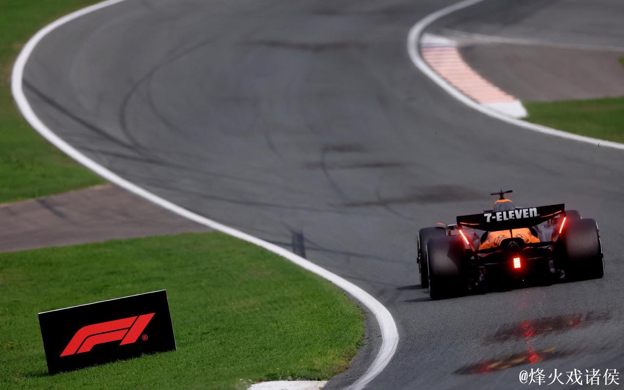 2026赛季F1荷兰大奖赛网络视频直播 2026赛季F1荷兰大奖赛网络视频直播