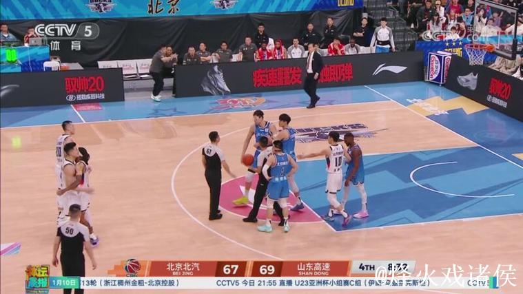 珀塞尔压哨绝杀抛投 山东险胜北京客场豪取五连胜