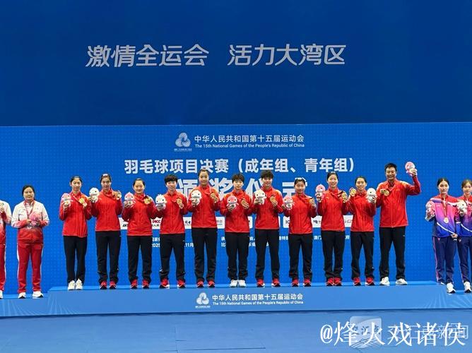 全运会羽毛球资格赛启动 众奥运冠军角逐参赛名额 全运会羽毛球资格赛启动 众奥运冠军角逐参赛名额