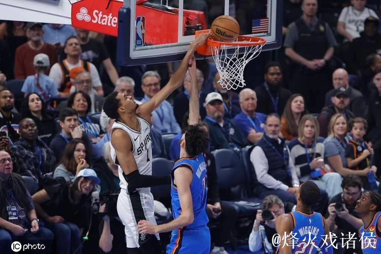 亚历山大34分统治比赛，雷霆轻松击败马刺