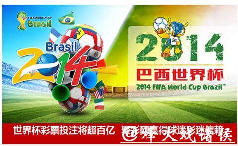 世界杯投注平台:用户最信赖的平台 世界杯投注平台:用户最信赖的平台