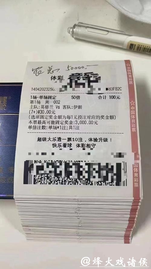 世界杯投注平台:用户最信赖的平台 世界杯投注平台:用户最信赖的平台