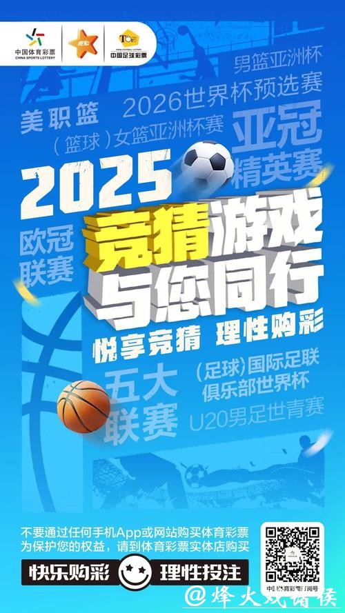 如何选择2026世界杯竞猜平台安全可靠